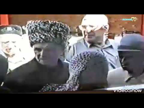 Видео: Видео из архива. Похороны.  Ачхой-Мартан