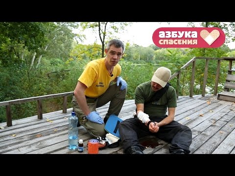 Видео: Азбука спасения. 13 серия. Открытый перелом
