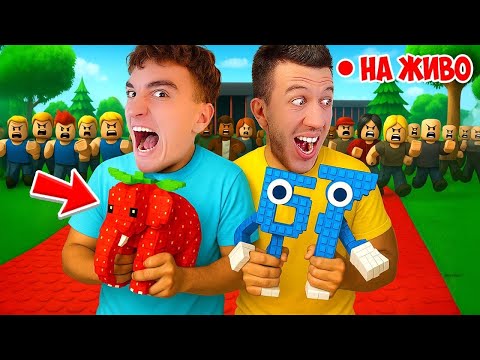Видео: УЧА ДАНИ КАК ДА КРАДЕ БРЕЙНРОТИ В STEAL A BRAINROT | НА ЖИВО!