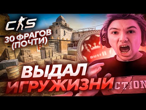 Видео: Серега Пират ПОТЕЕТ С НАСТЕЙ В ИГРЕ С ДОПАМИ в Counter-Strike 2! Лучшее Серега Пират!