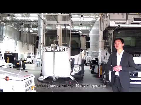 Видео: Улаанбаатар хотын Олон улсын нисэх онгоцны шинэ буудалтай танилцацгаая!