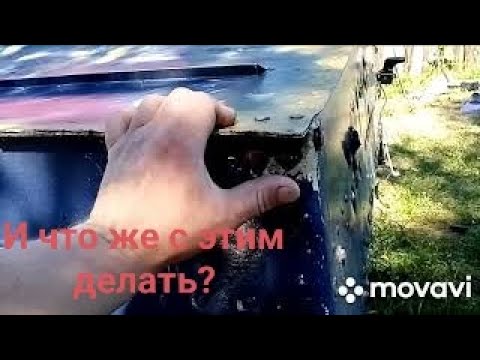 Видео: Ремонт лодки, Прогресс4! часть1.