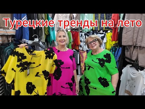 Видео: "ШОПИНГ в  МАГАЗИНЕ BLANCA!💖 МНОГО ЛУКОВ, ВСТРЕЧА С ПОДПИСЧИКАМИ +ПОКАЖЕМ ПОКУПКИ И СКОЛЬКО ОТДАЛИ