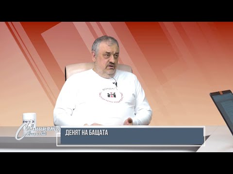 Видео: Карло Луканов:В делата за родителски права няма победител-детето страда.Борим се да има майка и баща