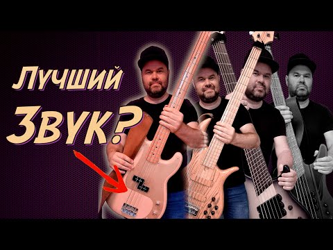 Видео: BEST PRECISION? Ищем самый крутой звук в стиле Fender Precision / Слепой тест басов #pbass
