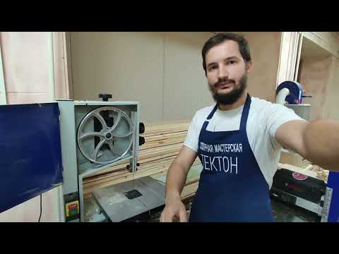 Видео: Установка полотна 3мм на BELMASH WBS-254/2.