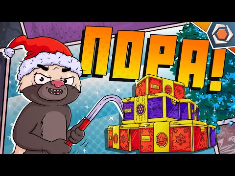 Видео: ОТКРЫЛ 460+ КОНТЕЙНЕРОВ | НОВОГОДНИЕ КОРОБКИ 2025 🎁