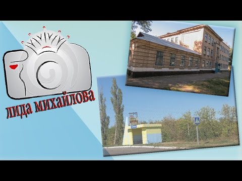 Видео: ГОРНЯК