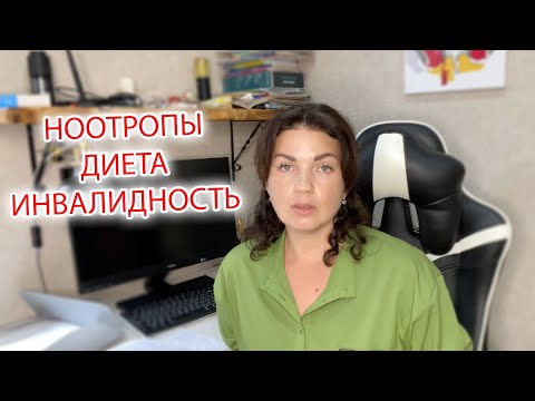 Видео: Что ПОМОГЛО🧠  нашему РЕБЕНКУ👶🏼 ? / Мама Вика