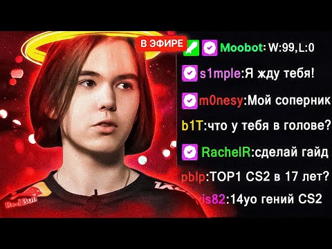 Видео: Что в голове у Donk во время раунда?