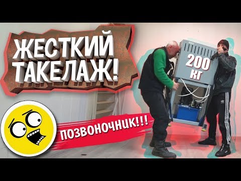 Видео: РАБОТА В МОСКВЕ ГРУЗОВИЧКОФ - ЖЕСТКАЯ ПОГРУЗКА