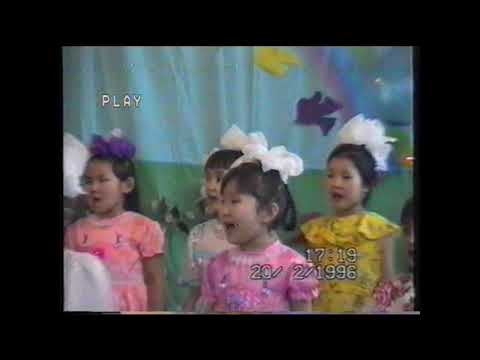 Видео: Чаппандинская СОШ 1996-2000 (Архив)