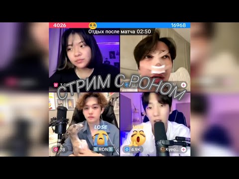 Видео: СТРИМ КАТАНЫ // НЕ ПОЛНЫЙ СТРИМ КАТАНЫ // СТРИМ С РОНОМ sorrykatana (14.06.2024)