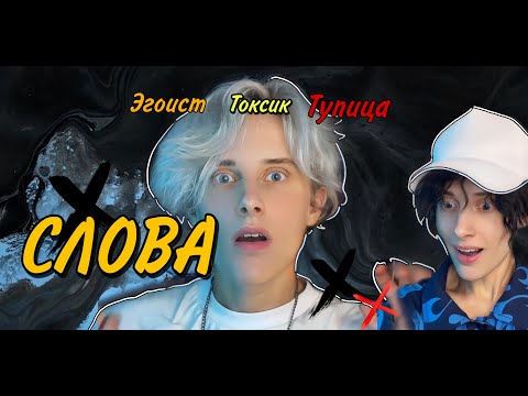 Видео: Слова, которые о тебе говорят, остаются над головой (1-5 серии сразу)