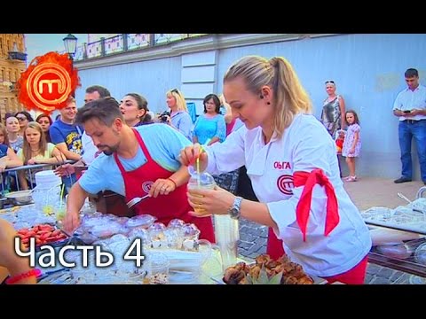 Видео: МастерШеф. Сезон 6. Выпуск 24. Часть 4 из 6 от 16.11.16