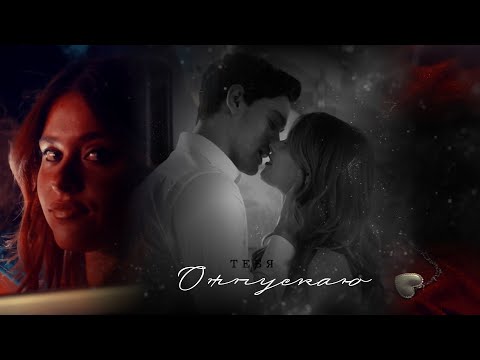 Видео: Nick & Noah - На 4 стороны [Твоя вина] Culpa Nuestra