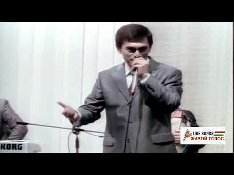 Видео: 03. Афзалшо Шодиев Хохи нахохи меравем КОНСЕРТ 2008 / Afzalsho Shodiev Khohi nakhohi meravev KONSERT