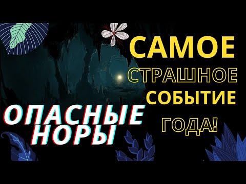 Видео: BEASTS OF BERMUDA. Акрокантозавр не лезь в чужие НОРЫ!