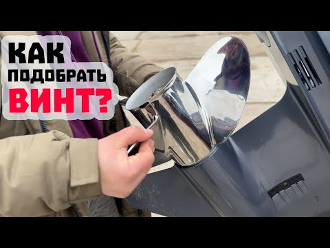 Видео: Подбираем винт на САЛЮТ 585 BD. Тестируем на воде.