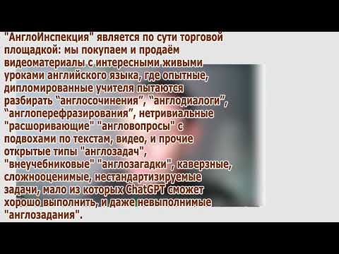 Видео: Жулик №323 разбирает сочинение №36