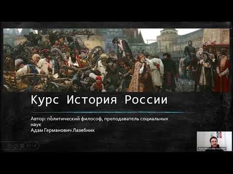 Видео: Культура Киевской Руси