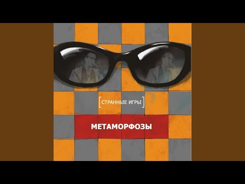 Видео: Хороводная