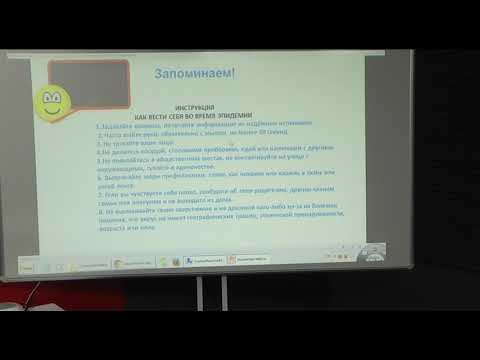 Видео: Русский язык - 5 класс.  Стили речи.  Официально - деловой стиль.   Брижатюк О. И.