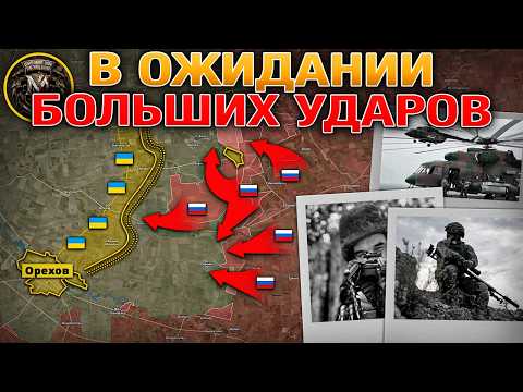 Видео: Готовится Удар Орешником🚀 Целая Цивилизация На Грани Исчезновения🌍 Военные Сводки За 07.04.2026 📰