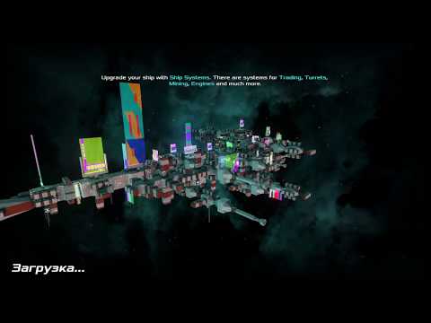 Видео: Первый союз - Avorion (insane) #07