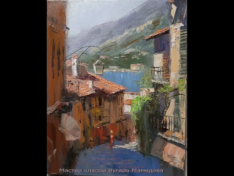 Видео: Bellagio,Italy.Мастихин.Мастер-классы по живописи Вугара Мамедова.