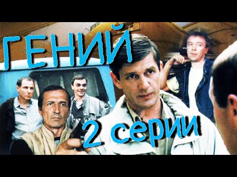 Видео: Реакция иностранцев на: гений 2
