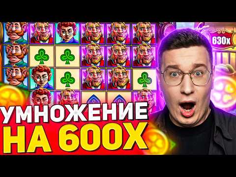 Видео: СЛОТ / МАКСВИН 💵💲💵 РИСКНУЛ 100 ЛЯМАМИ LUCKY BARREL TAVERN ПОЙМАЛ MAX WIN!!! #заносынедели