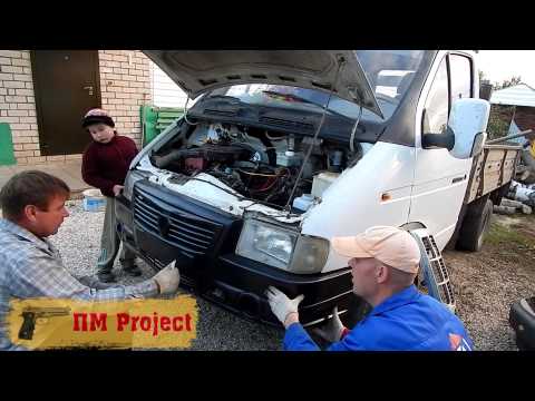 Видео: Установка бампера Бизнес на Газель 2001 г в  (тюнинг)