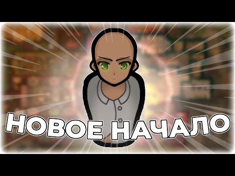 Видео: Старт с начала | Rimworld | Без сохранений