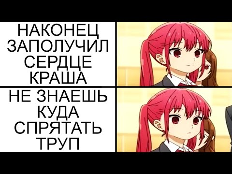 Видео: Дневная подборка мемов 965