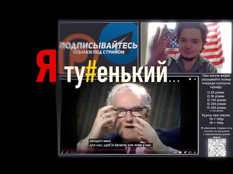 Видео: Маргинал вникает в интервью с настоящим философом: Логика и вера под микроскопом