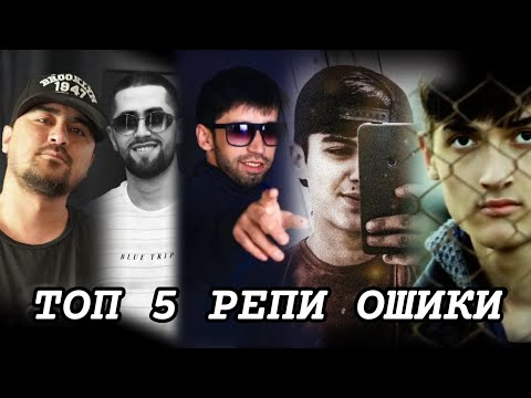 Видео: РЕП АЛЬБОМ -  ALONE & ABADA & DENNIS & SHON MC & REYKL -2023 #top  #репиточики