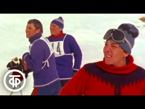 Видео: Горы и люди. Документальный фильм (1972)