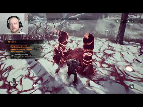 Видео: Fade To Silence #2 - Дерзкая Вик