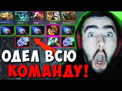 Видео: STRAY КУПИЛ 4 АГАНИМА КОМАНДЕ ! СТРЕЙ АЛХИМИК ЛЕС ТЕСТИТ ПАТЧ 7.31 ! carry dota 2 ! Лучшее со Стреем