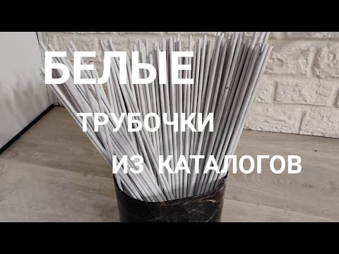 Видео: МК. Закрашивание газетного принта в белый цвет. #259