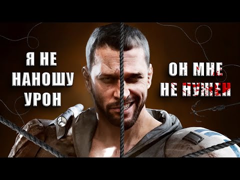 Видео: Dying Light без нанесения урона