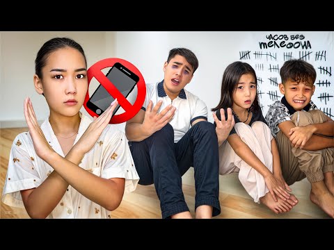 Видео: Телефонсыз 1 күн өмір сүреміз,Кім жеңді?😱