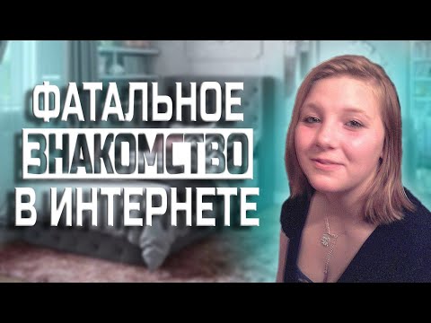 Видео: Пошла на свидание, но оказалась замурованной в бочке || Анжела Аллен