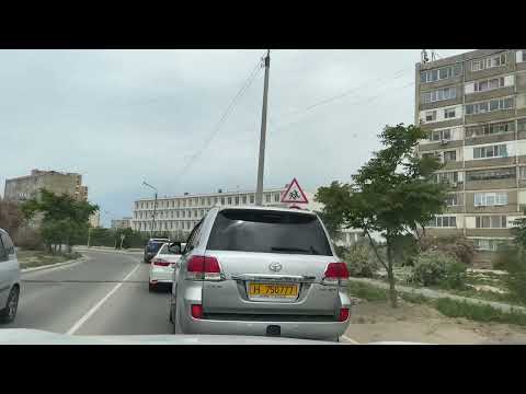 Видео: Это Актау