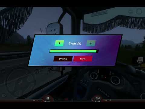 Видео: Поехал в ночной рейс на ДАФЕ везли кладоукладчиков ПРИЯТНОГО ПРОСМОТРА !