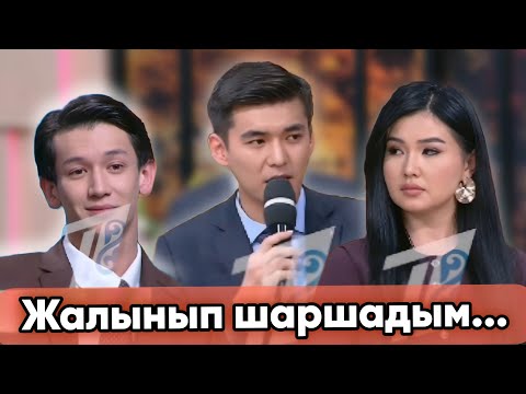 Видео: Перизат Нуниды сағынып жүр ме?😱