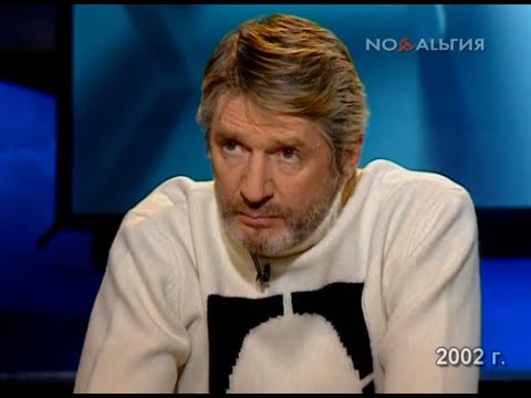 Видео: Без протокола - Александр Абдулов (2002)