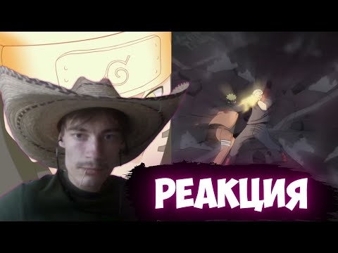 Видео: ДОН CEHRо 🤠 СМОТРИТ ФАН АНИМАЦИЮ / СУКУНА ПРОТИВ НАРУТО / МАГИЧЕСКАЯ БИТВА ПРОТИВ НАРУТО