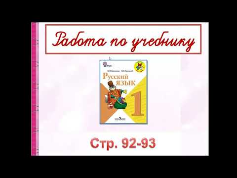 Видео: Глухие и звонкие согласные звуки